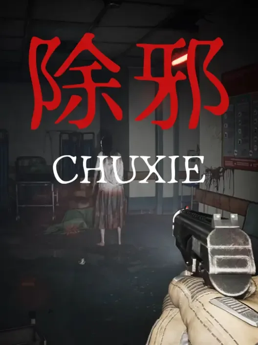 Buy Chuxie (PC) Key